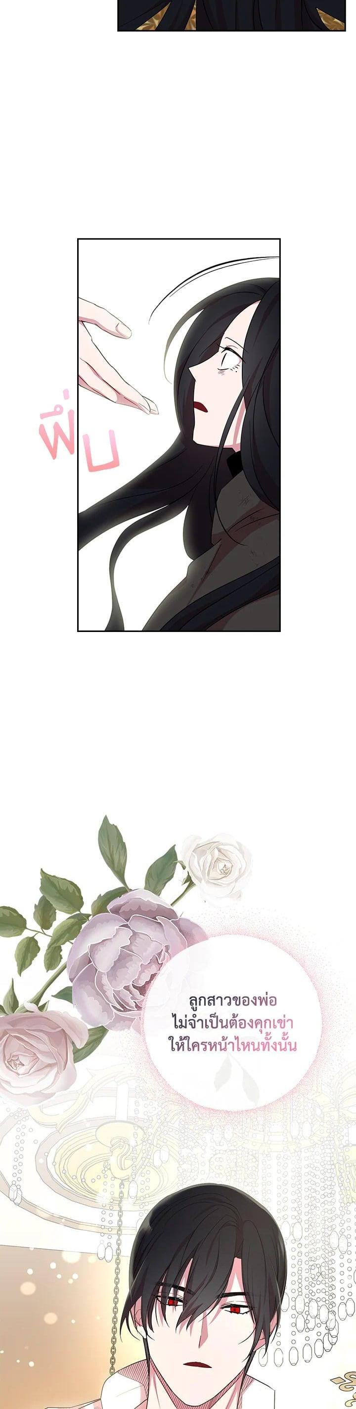 Manga-lc-com อ่านมังงะ อ่านการ์ตูน ออนไลน์ ฟรี I Tried to Be a Loyal Sword ตอนที่ 1 2 3 4 5 6 7 8 9 10 11 12 13 14 ฟรี ไม่มีโฆษณา Manga-lc - อ่าน มังงะ อ่าน การ์ตูน ออนไลน์ อ่านมังงะ ฟรี