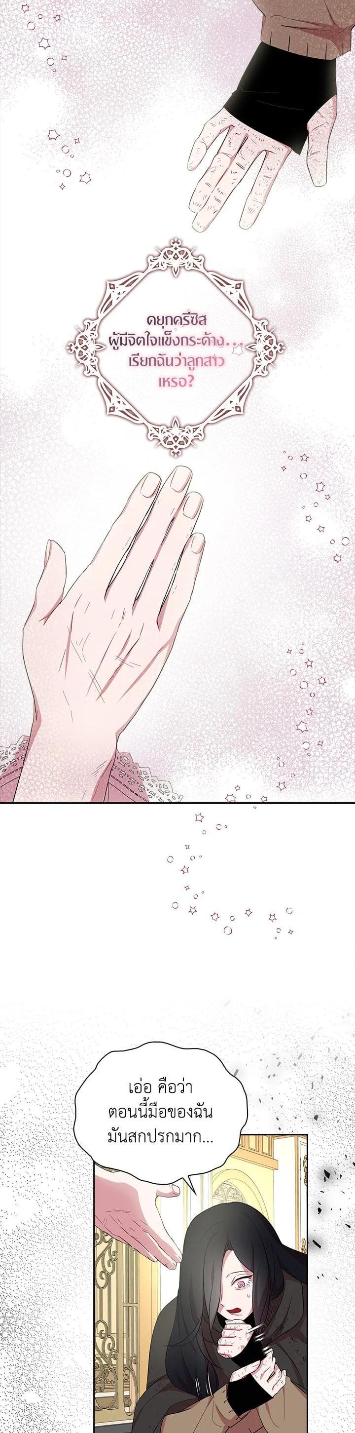 Manga-lc-com อ่านมังงะ อ่านการ์ตูน ออนไลน์ ฟรี I Tried to Be a Loyal Sword ตอนที่ 1 2 3 4 5 6 7 8 9 10 11 12 13 14 ฟรี ไม่มีโฆษณา Manga-lc - อ่าน มังงะ อ่าน การ์ตูน ออนไลน์ อ่านมังงะ ฟรี