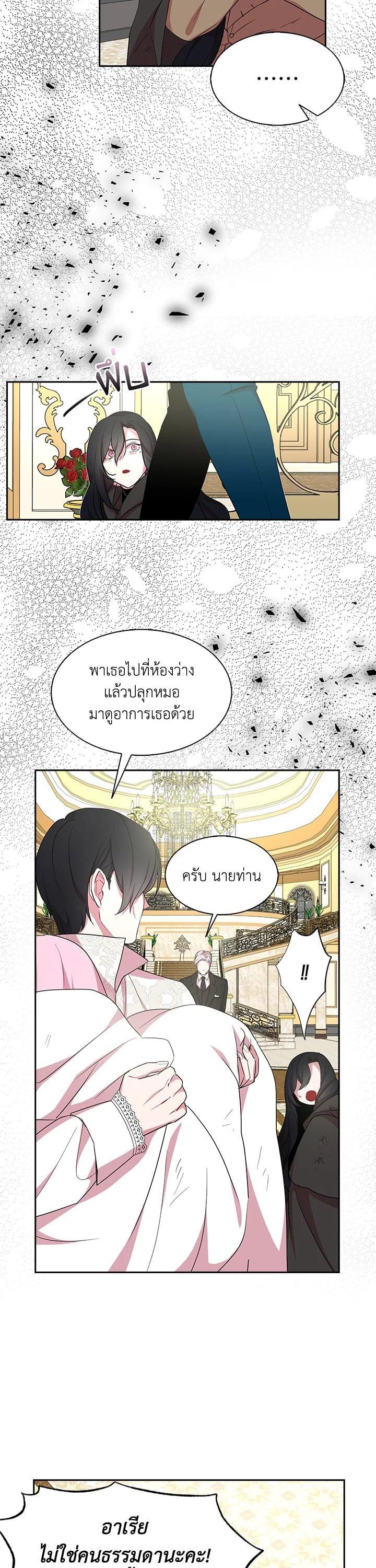 Manga-lc-com อ่านมังงะ อ่านการ์ตูน ออนไลน์ ฟรี I Tried to Be a Loyal Sword ตอนที่ 1 2 3 4 5 6 7 8 9 10 11 12 13 14 ฟรี ไม่มีโฆษณา Manga-lc - อ่าน มังงะ อ่าน การ์ตูน ออนไลน์ อ่านมังงะ ฟรี