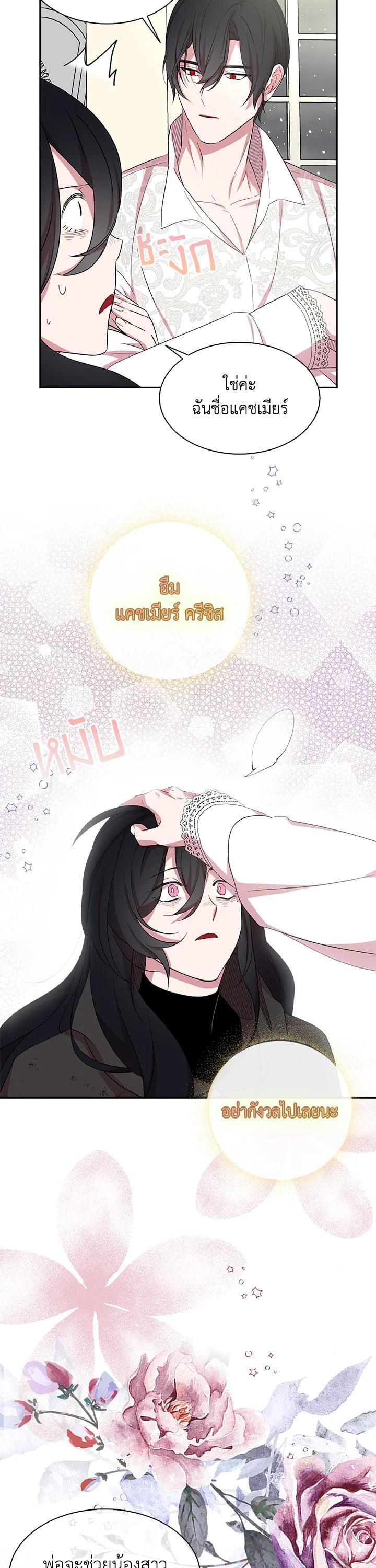 Manga-lc-com อ่านมังงะ อ่านการ์ตูน ออนไลน์ ฟรี I Tried to Be a Loyal Sword ตอนที่ 1 2 3 4 5 6 7 8 9 10 11 12 13 14 ฟรี ไม่มีโฆษณา Manga-lc - อ่าน มังงะ อ่าน การ์ตูน ออนไลน์ อ่านมังงะ ฟรี