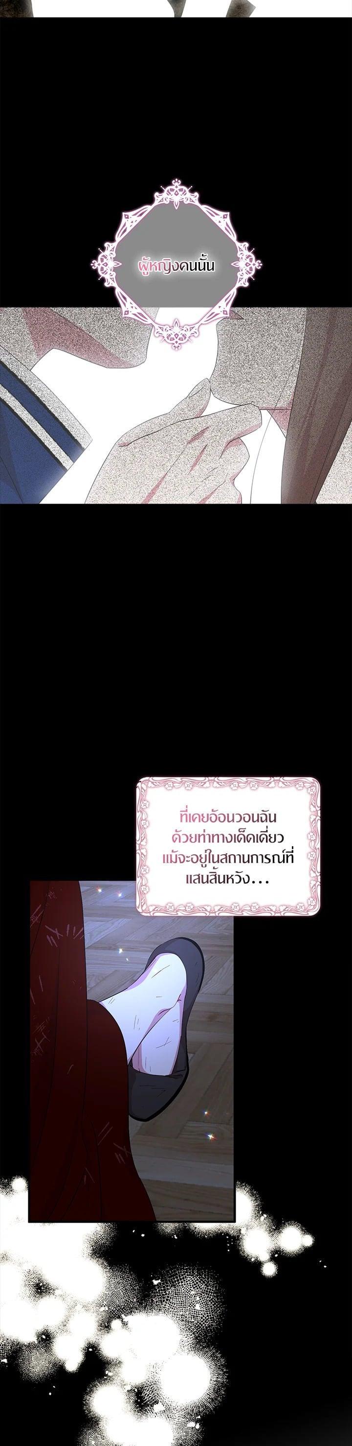 Manga-lc-com อ่านมังงะ อ่านการ์ตูน ออนไลน์ ฟรี I Tried to Be a Loyal Sword ตอนที่ 1 2 3 4 5 6 7 8 9 10 11 12 13 14 ฟรี ไม่มีโฆษณา Manga-lc - อ่าน มังงะ อ่าน การ์ตูน ออนไลน์ อ่านมังงะ ฟรี