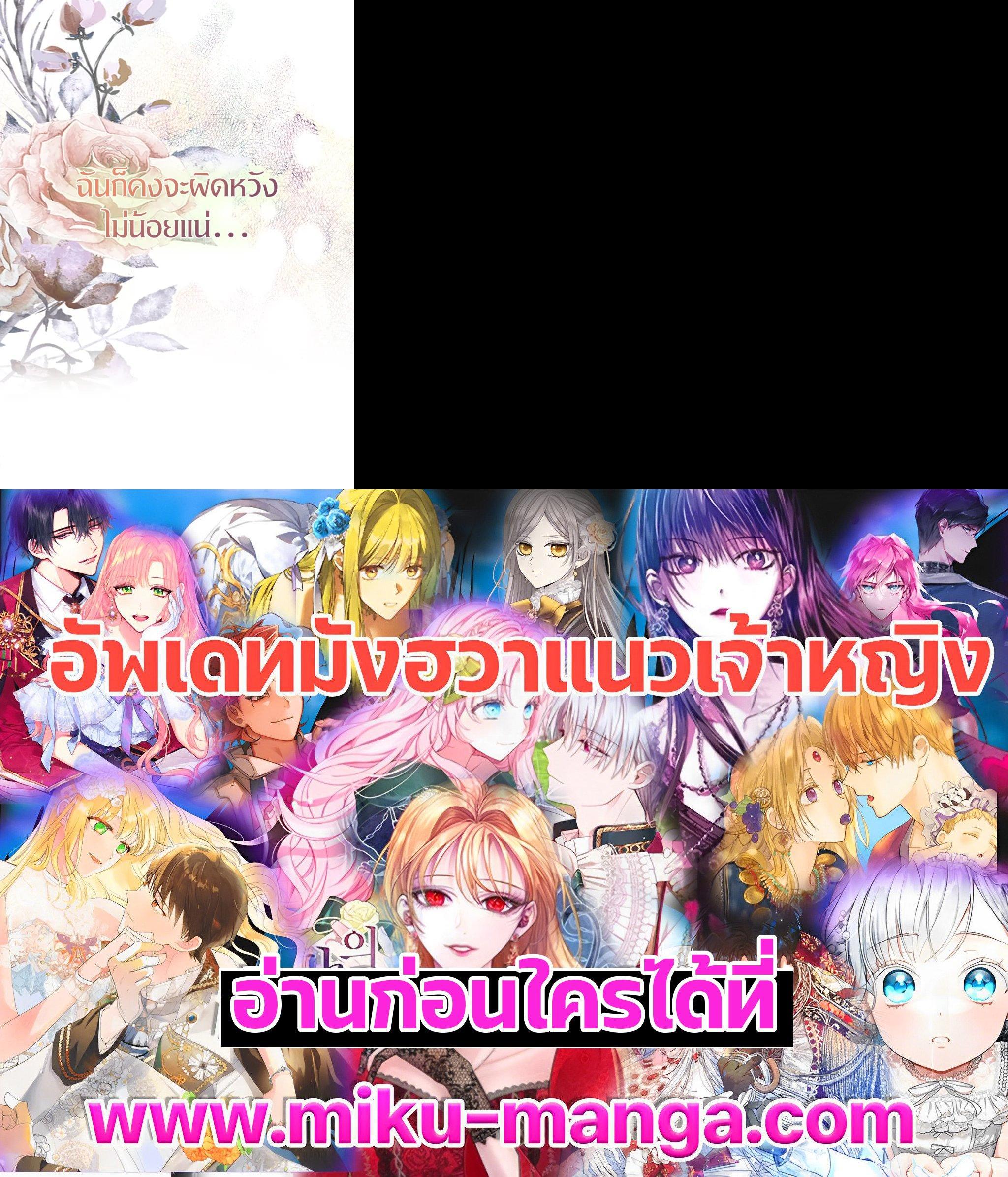 Manga-lc-com อ่านมังงะ อ่านการ์ตูน ออนไลน์ ฟรี I Tried to Be a Loyal Sword ตอนที่ 1 2 3 4 5 6 7 8 9 10 11 12 13 14 ฟรี ไม่มีโฆษณา Manga-lc - อ่าน มังงะ อ่าน การ์ตูน ออนไลน์ อ่านมังงะ ฟรี