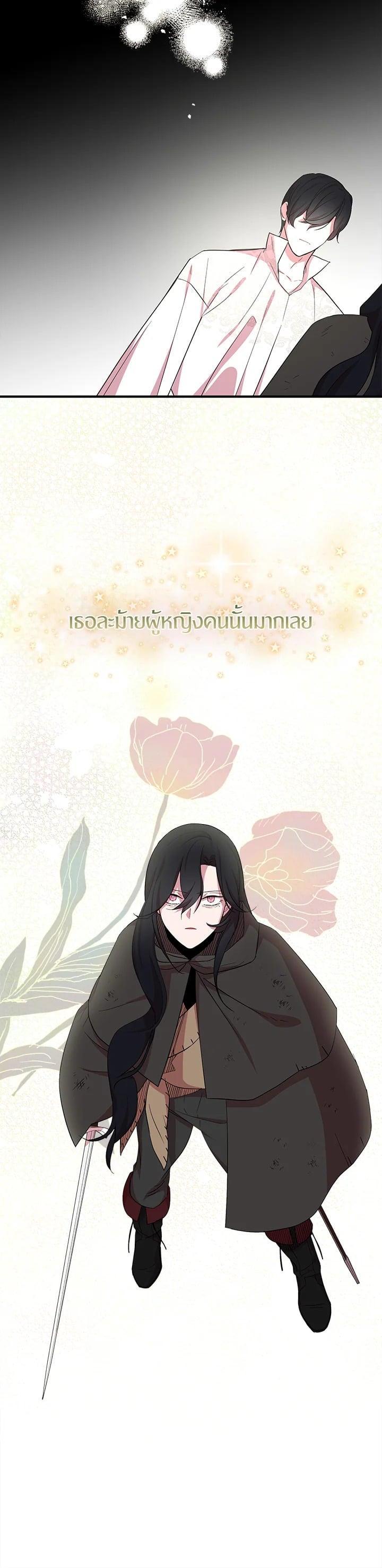 Manga-lc-com อ่านมังงะ อ่านการ์ตูน ออนไลน์ ฟรี I Tried to Be a Loyal Sword ตอนที่ 1 2 3 4 5 6 7 8 9 10 11 12 13 14 ฟรี ไม่มีโฆษณา Manga-lc - อ่าน มังงะ อ่าน การ์ตูน ออนไลน์ อ่านมังงะ ฟรี