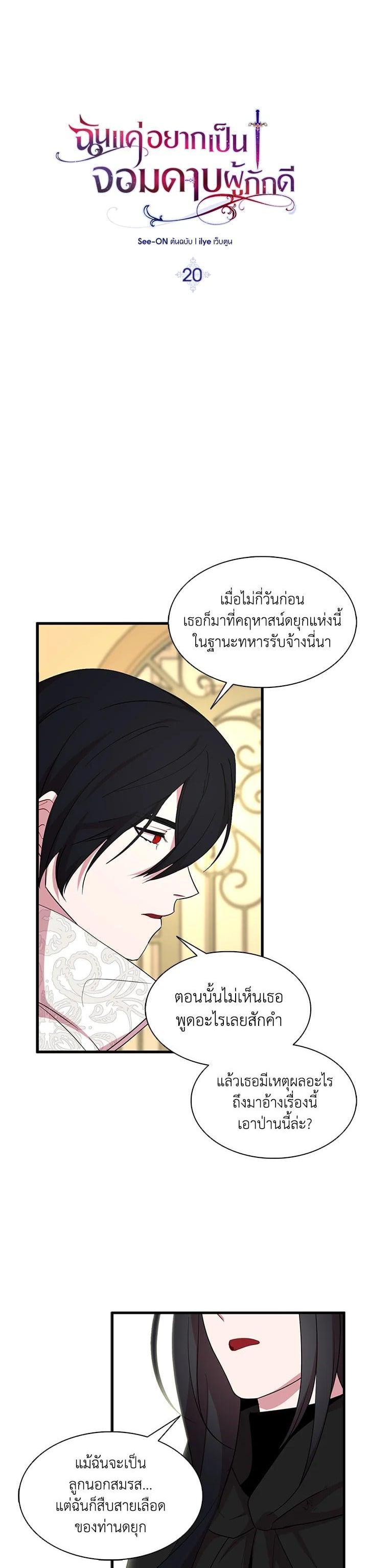 Manga-lc-com อ่านมังงะ อ่านการ์ตูน ออนไลน์ ฟรี I Tried to Be a Loyal Sword ตอนที่ 1 2 3 4 5 6 7 8 9 10 11 12 13 14 ฟรี ไม่มีโฆษณา Manga-lc - อ่าน มังงะ อ่าน การ์ตูน ออนไลน์ อ่านมังงะ ฟรี