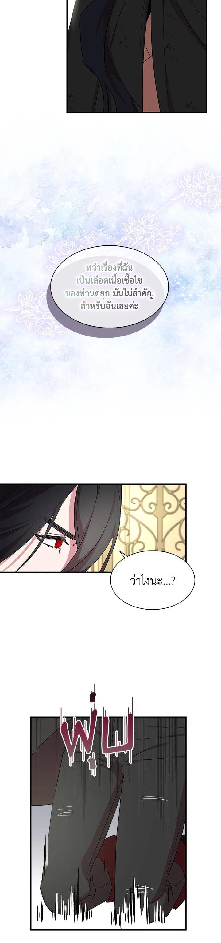 Manga-lc-com อ่านมังงะ อ่านการ์ตูน ออนไลน์ ฟรี I Tried to Be a Loyal Sword ตอนที่ 1 2 3 4 5 6 7 8 9 10 11 12 13 14 ฟรี ไม่มีโฆษณา Manga-lc - อ่าน มังงะ อ่าน การ์ตูน ออนไลน์ อ่านมังงะ ฟรี