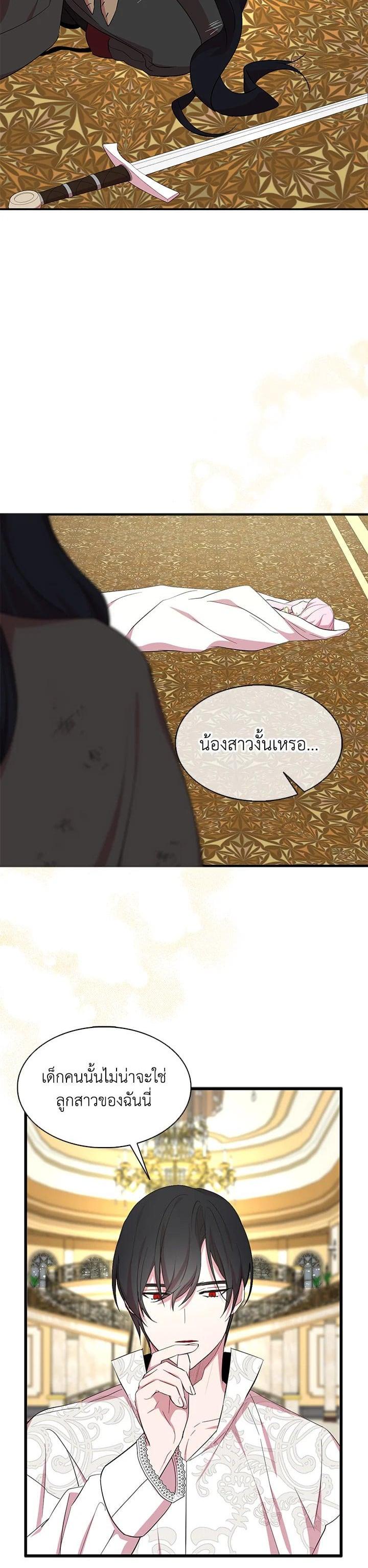 Manga-lc-com อ่านมังงะ อ่านการ์ตูน ออนไลน์ ฟรี I Tried to Be a Loyal Sword ตอนที่ 1 2 3 4 5 6 7 8 9 10 11 12 13 14 ฟรี ไม่มีโฆษณา Manga-lc - อ่าน มังงะ อ่าน การ์ตูน ออนไลน์ อ่านมังงะ ฟรี