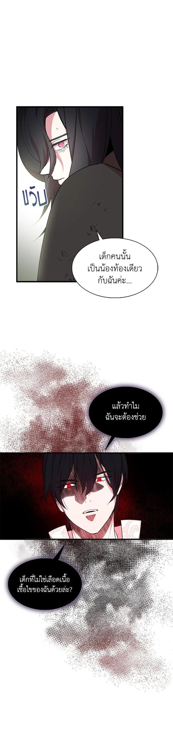 Manga-lc-com อ่านมังงะ อ่านการ์ตูน ออนไลน์ ฟรี I Tried to Be a Loyal Sword ตอนที่ 1 2 3 4 5 6 7 8 9 10 11 12 13 14 ฟรี ไม่มีโฆษณา Manga-lc - อ่าน มังงะ อ่าน การ์ตูน ออนไลน์ อ่านมังงะ ฟรี