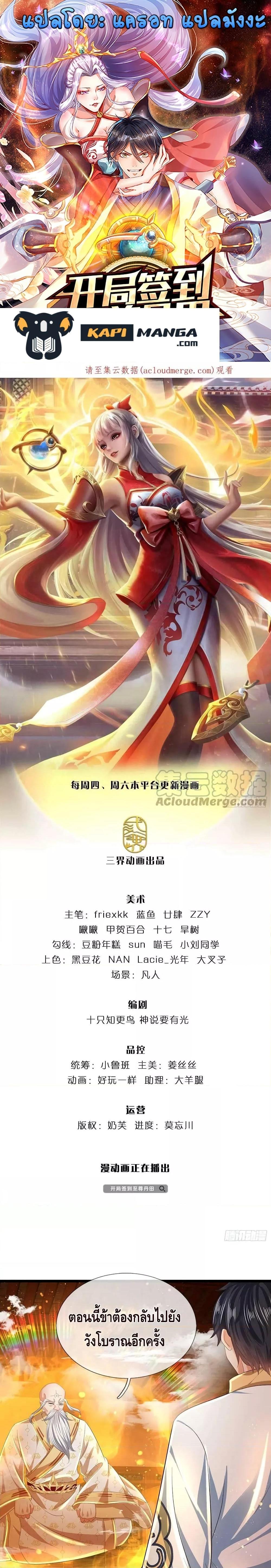 Manga-lc-com อ่านมังงะ อ่านการ์ตูน ออนไลน์ ฟรี Opening to Supreme Dantian ตอนที่ 1 2 3 4 5 6 7 8 9 10 11 12 13 14 ฟรี ไม่มีโฆษณา Manga-lc - อ่าน มังงะ อ่าน การ์ตูน ออนไลน์ อ่านมังงะ ฟรี