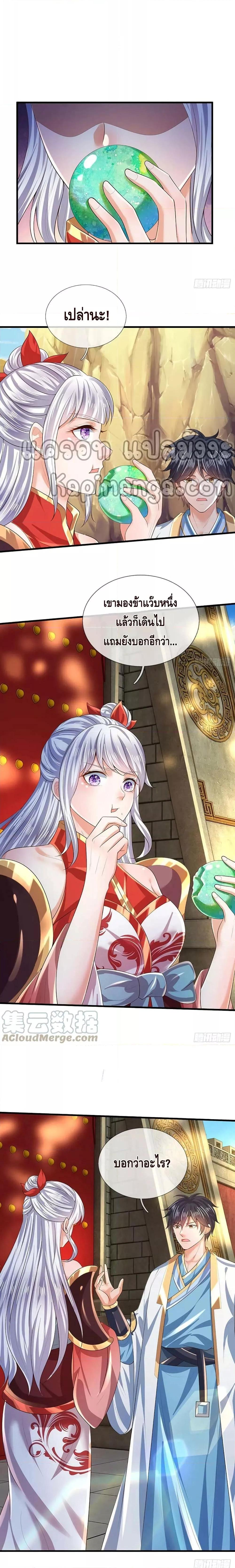 Manga-lc-com อ่านมังงะ อ่านการ์ตูน ออนไลน์ ฟรี Opening to Supreme Dantian ตอนที่ 1 2 3 4 5 6 7 8 9 10 11 12 13 14 ฟรี ไม่มีโฆษณา Manga-lc - อ่าน มังงะ อ่าน การ์ตูน ออนไลน์ อ่านมังงะ ฟรี