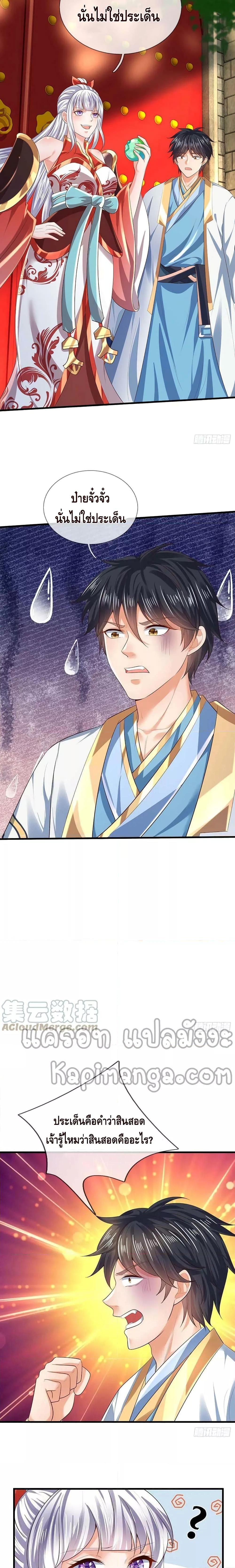 Manga-lc-com อ่านมังงะ อ่านการ์ตูน ออนไลน์ ฟรี Opening to Supreme Dantian ตอนที่ 1 2 3 4 5 6 7 8 9 10 11 12 13 14 ฟรี ไม่มีโฆษณา Manga-lc - อ่าน มังงะ อ่าน การ์ตูน ออนไลน์ อ่านมังงะ ฟรี