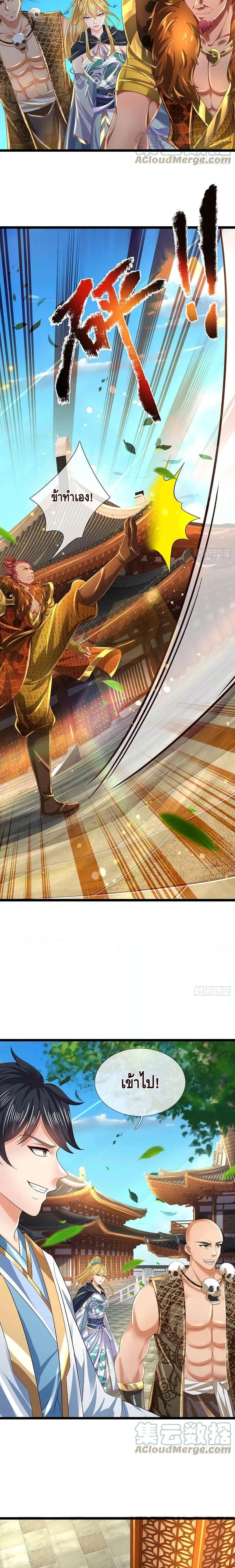 Manga-lc-com อ่านมังงะ อ่านการ์ตูน ออนไลน์ ฟรี Opening to Supreme Dantian ตอนที่ 1 2 3 4 5 6 7 8 9 10 11 12 13 14 ฟรี ไม่มีโฆษณา Manga-lc - อ่าน มังงะ อ่าน การ์ตูน ออนไลน์ อ่านมังงะ ฟรี