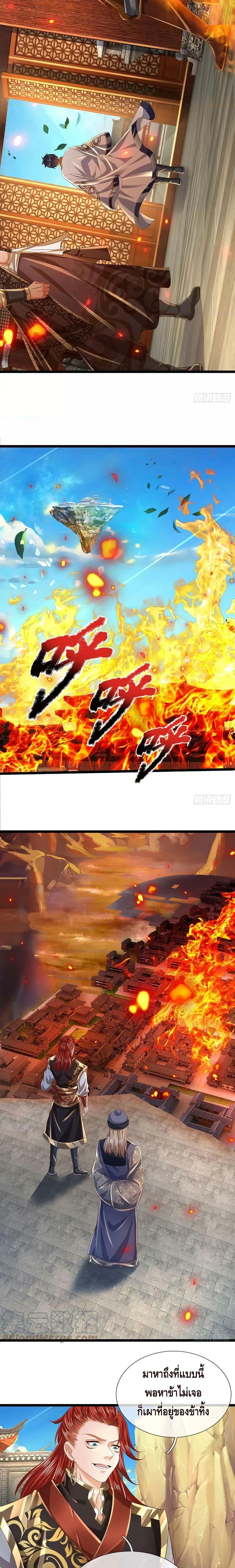 Manga-lc-com อ่านมังงะ อ่านการ์ตูน ออนไลน์ ฟรี Opening to Supreme Dantian ตอนที่ 1 2 3 4 5 6 7 8 9 10 11 12 13 14 ฟรี ไม่มีโฆษณา Manga-lc - อ่าน มังงะ อ่าน การ์ตูน ออนไลน์ อ่านมังงะ ฟรี