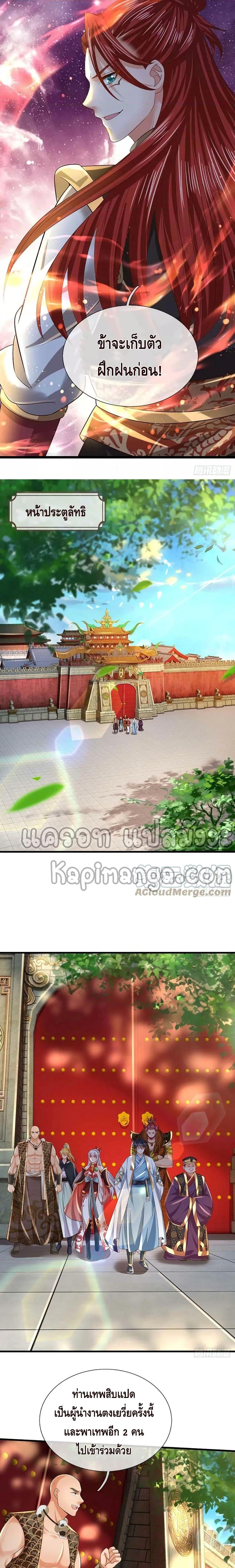 Manga-lc-com อ่านมังงะ อ่านการ์ตูน ออนไลน์ ฟรี Opening to Supreme Dantian ตอนที่ 1 2 3 4 5 6 7 8 9 10 11 12 13 14 ฟรี ไม่มีโฆษณา Manga-lc - อ่าน มังงะ อ่าน การ์ตูน ออนไลน์ อ่านมังงะ ฟรี