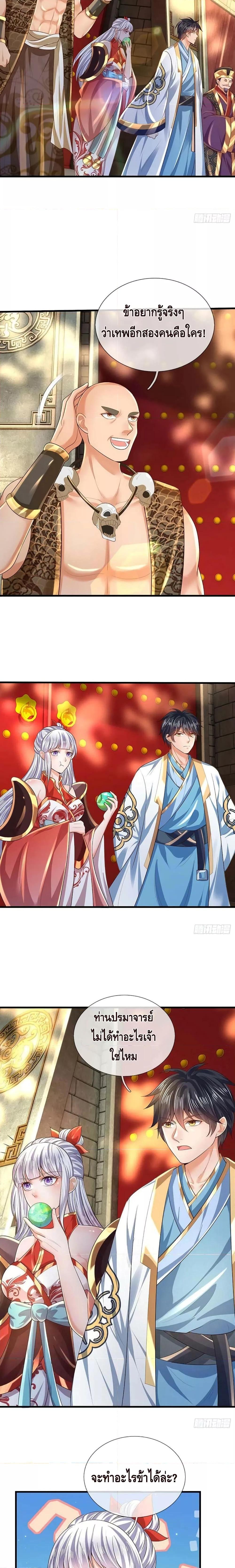 Manga-lc-com อ่านมังงะ อ่านการ์ตูน ออนไลน์ ฟรี Opening to Supreme Dantian ตอนที่ 1 2 3 4 5 6 7 8 9 10 11 12 13 14 ฟรี ไม่มีโฆษณา Manga-lc - อ่าน มังงะ อ่าน การ์ตูน ออนไลน์ อ่านมังงะ ฟรี