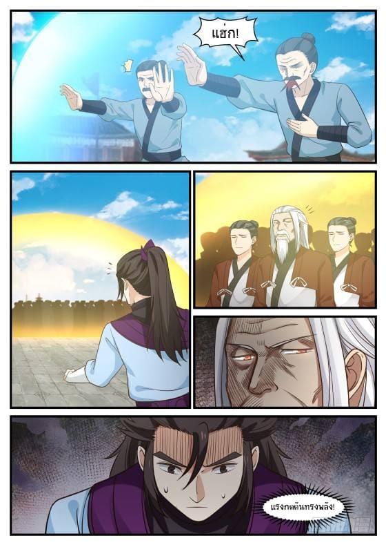 Manga-lc-com อ่านมังงะ อ่านการ์ตูน ออนไลน์ ฟรี Martial Peak ตอนที่ 1 2 3 4 5 6 7 8 9 10 11 12 13 14 ฟรี ไม่มีโฆษณา Manga-lc - อ่าน มังงะ อ่าน การ์ตูน ออนไลน์ อ่านมังงะ ฟรี