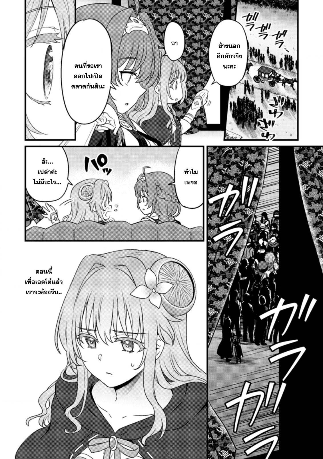 Manga-lc-com อ่านมังงะ อ่านการ์ตูน ออนไลน์ ฟรี Ikenie ni Natta ore ga Nazeka Jashin wo Horoboshite Shimatta Ken ตอนที่ 1 2 3 4 5 6 7 8 9 10 11 12 13 14 ฟรี ไม่มีโฆษณา Manga-lc - อ่าน มังงะ อ่าน การ์ตูน ออนไลน์ อ่านมังงะ ฟรี