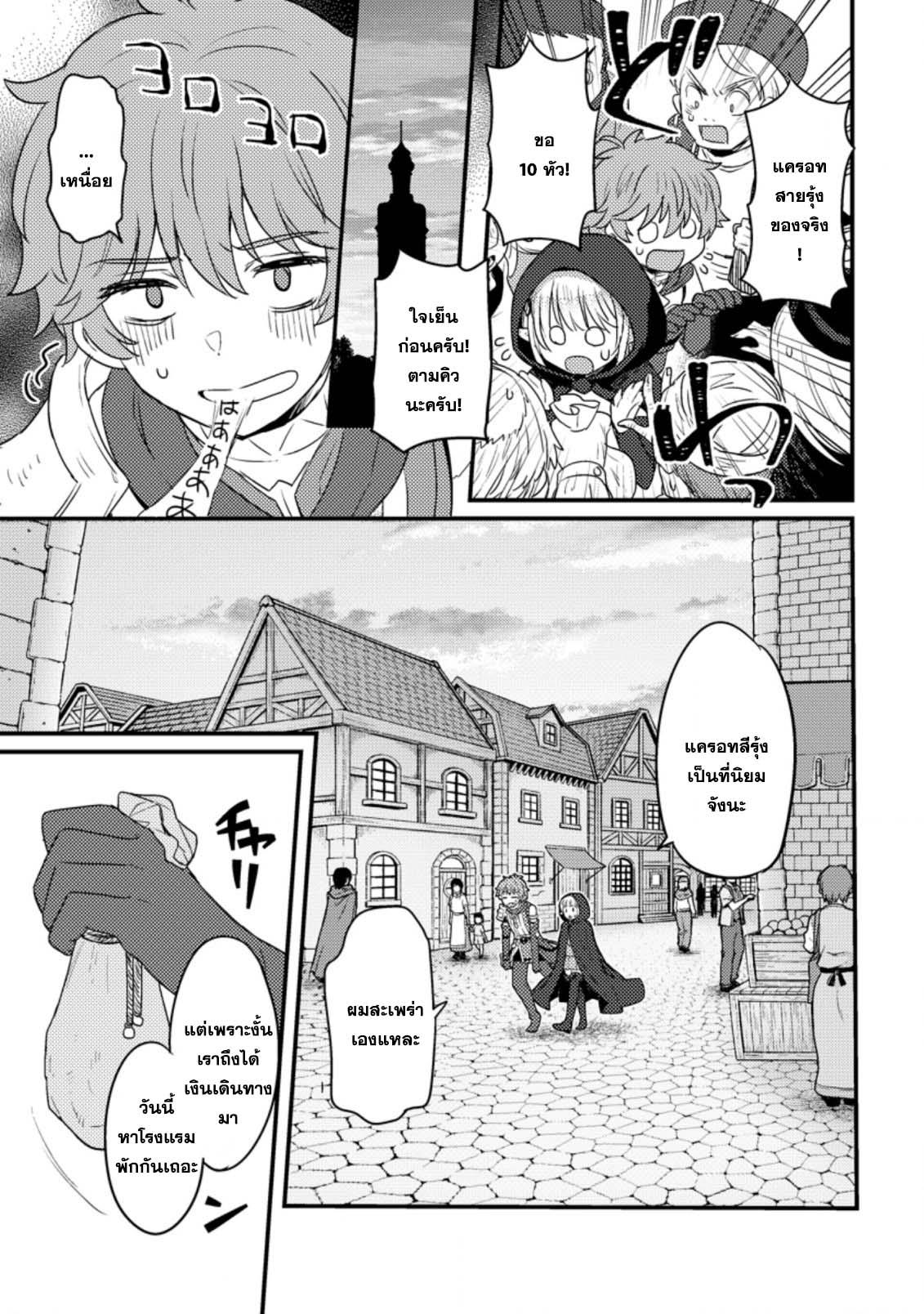 Manga-lc-com อ่านมังงะ อ่านการ์ตูน ออนไลน์ ฟรี Ikenie ni Natta ore ga Nazeka Jashin wo Horoboshite Shimatta Ken ตอนที่ 1 2 3 4 5 6 7 8 9 10 11 12 13 14 ฟรี ไม่มีโฆษณา Manga-lc - อ่าน มังงะ อ่าน การ์ตูน ออนไลน์ อ่านมังงะ ฟรี