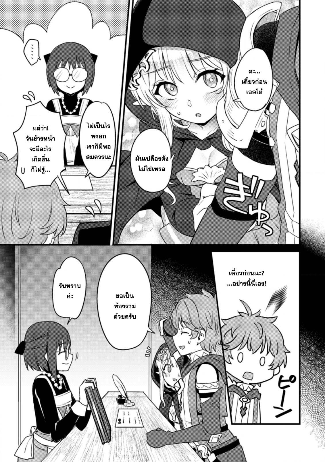 Manga-lc-com อ่านมังงะ อ่านการ์ตูน ออนไลน์ ฟรี Ikenie ni Natta ore ga Nazeka Jashin wo Horoboshite Shimatta Ken ตอนที่ 1 2 3 4 5 6 7 8 9 10 11 12 13 14 ฟรี ไม่มีโฆษณา Manga-lc - อ่าน มังงะ อ่าน การ์ตูน ออนไลน์ อ่านมังงะ ฟรี