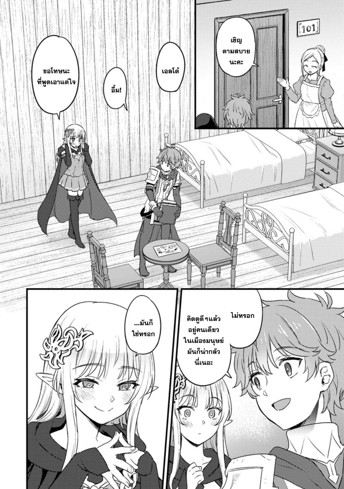 Manga-lc-com อ่านมังงะ อ่านการ์ตูน ออนไลน์ ฟรี Ikenie ni Natta ore ga Nazeka Jashin wo Horoboshite Shimatta Ken ตอนที่ 1 2 3 4 5 6 7 8 9 10 11 12 13 14 ฟรี ไม่มีโฆษณา Manga-lc - อ่าน มังงะ อ่าน การ์ตูน ออนไลน์ อ่านมังงะ ฟรี