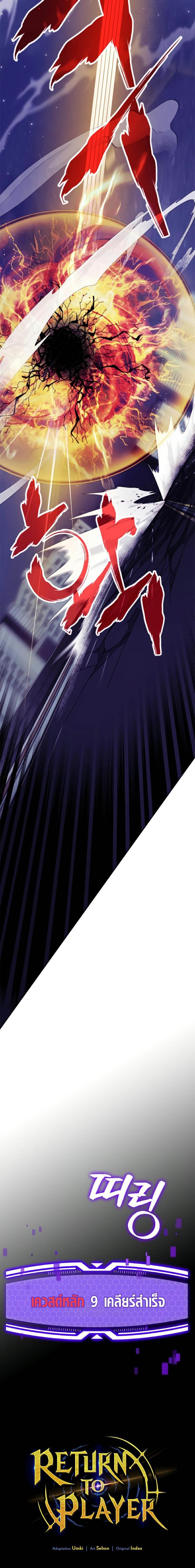 Manga-lc-com อ่านมังงะ อ่านการ์ตูน ออนไลน์ ฟรี Return to Player ตอนที่ 1 2 3 4 5 6 7 8 9 10 11 12 13 14 ฟรี ไม่มีโฆษณา Manga-lc - อ่าน มังงะ อ่าน การ์ตูน ออนไลน์ อ่านมังงะ ฟรี