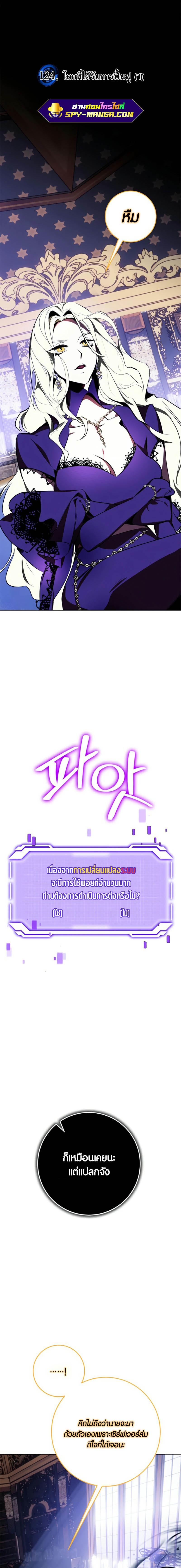 Manga-lc-com อ่านมังงะ อ่านการ์ตูน ออนไลน์ ฟรี Return to Player ตอนที่ 1 2 3 4 5 6 7 8 9 10 11 12 13 14 ฟรี ไม่มีโฆษณา Manga-lc - อ่าน มังงะ อ่าน การ์ตูน ออนไลน์ อ่านมังงะ ฟรี