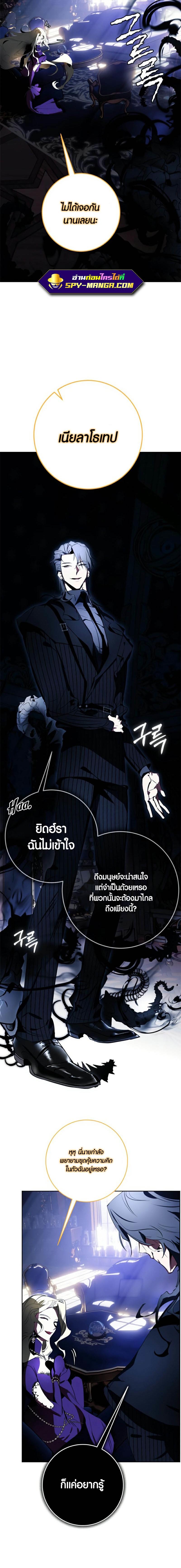 Manga-lc-com อ่านมังงะ อ่านการ์ตูน ออนไลน์ ฟรี Return to Player ตอนที่ 1 2 3 4 5 6 7 8 9 10 11 12 13 14 ฟรี ไม่มีโฆษณา Manga-lc - อ่าน มังงะ อ่าน การ์ตูน ออนไลน์ อ่านมังงะ ฟรี