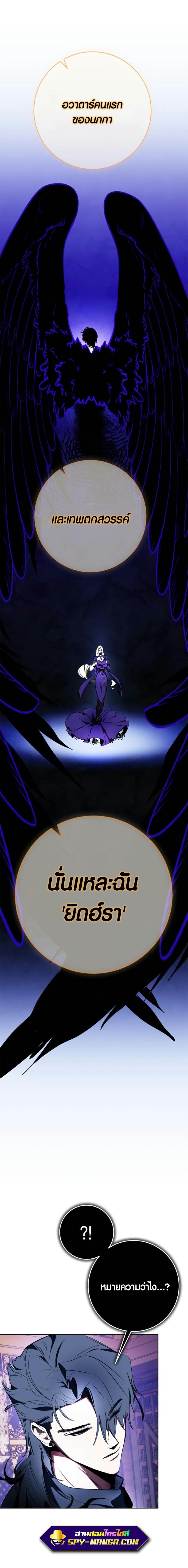 Manga-lc-com อ่านมังงะ อ่านการ์ตูน ออนไลน์ ฟรี Return to Player ตอนที่ 1 2 3 4 5 6 7 8 9 10 11 12 13 14 ฟรี ไม่มีโฆษณา Manga-lc - อ่าน มังงะ อ่าน การ์ตูน ออนไลน์ อ่านมังงะ ฟรี