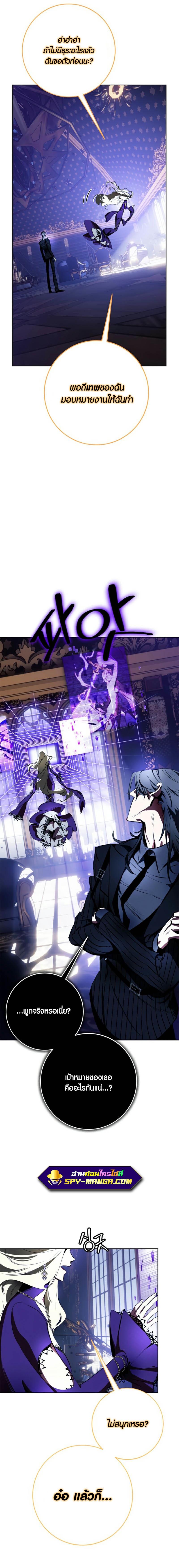 Manga-lc-com อ่านมังงะ อ่านการ์ตูน ออนไลน์ ฟรี Return to Player ตอนที่ 1 2 3 4 5 6 7 8 9 10 11 12 13 14 ฟรี ไม่มีโฆษณา Manga-lc - อ่าน มังงะ อ่าน การ์ตูน ออนไลน์ อ่านมังงะ ฟรี