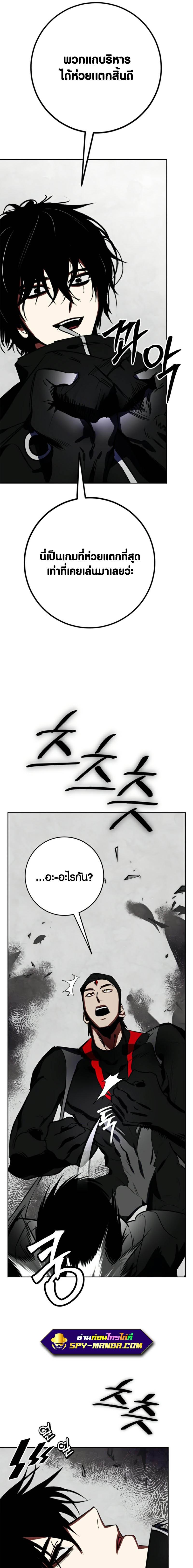 Manga-lc-com อ่านมังงะ อ่านการ์ตูน ออนไลน์ ฟรี Return to Player ตอนที่ 1 2 3 4 5 6 7 8 9 10 11 12 13 14 ฟรี ไม่มีโฆษณา Manga-lc - อ่าน มังงะ อ่าน การ์ตูน ออนไลน์ อ่านมังงะ ฟรี