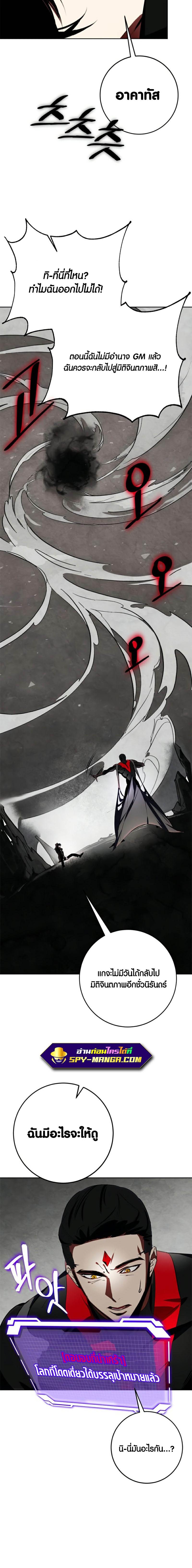 Manga-lc-com อ่านมังงะ อ่านการ์ตูน ออนไลน์ ฟรี Return to Player ตอนที่ 1 2 3 4 5 6 7 8 9 10 11 12 13 14 ฟรี ไม่มีโฆษณา Manga-lc - อ่าน มังงะ อ่าน การ์ตูน ออนไลน์ อ่านมังงะ ฟรี