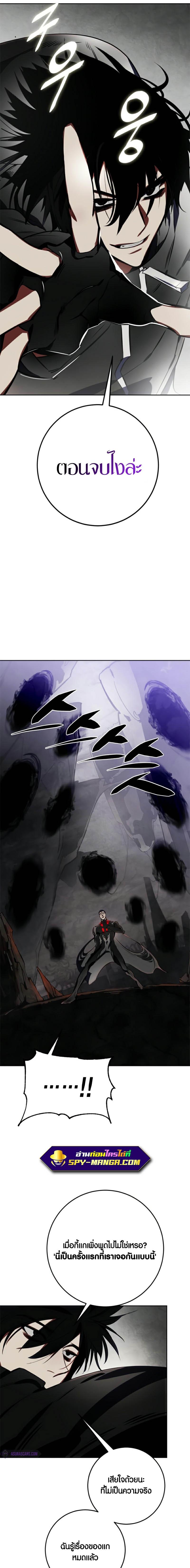 Manga-lc-com อ่านมังงะ อ่านการ์ตูน ออนไลน์ ฟรี Return to Player ตอนที่ 1 2 3 4 5 6 7 8 9 10 11 12 13 14 ฟรี ไม่มีโฆษณา Manga-lc - อ่าน มังงะ อ่าน การ์ตูน ออนไลน์ อ่านมังงะ ฟรี