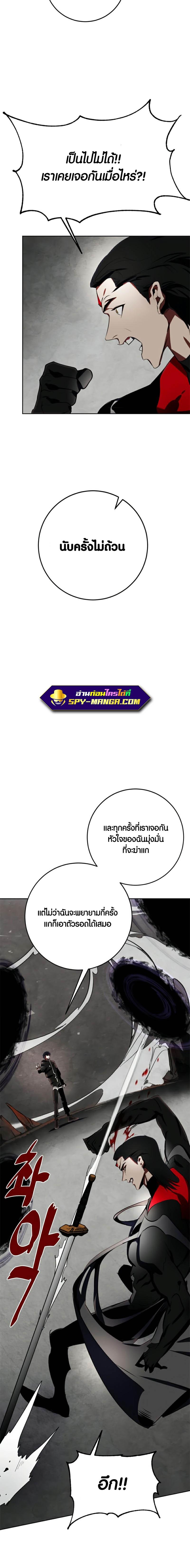 Manga-lc-com อ่านมังงะ อ่านการ์ตูน ออนไลน์ ฟรี Return to Player ตอนที่ 1 2 3 4 5 6 7 8 9 10 11 12 13 14 ฟรี ไม่มีโฆษณา Manga-lc - อ่าน มังงะ อ่าน การ์ตูน ออนไลน์ อ่านมังงะ ฟรี