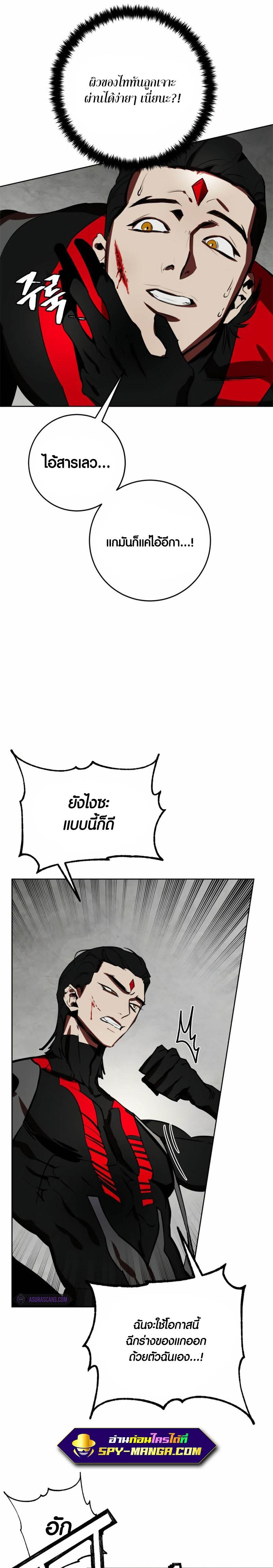 Manga-lc-com อ่านมังงะ อ่านการ์ตูน ออนไลน์ ฟรี Return to Player ตอนที่ 1 2 3 4 5 6 7 8 9 10 11 12 13 14 ฟรี ไม่มีโฆษณา Manga-lc - อ่าน มังงะ อ่าน การ์ตูน ออนไลน์ อ่านมังงะ ฟรี