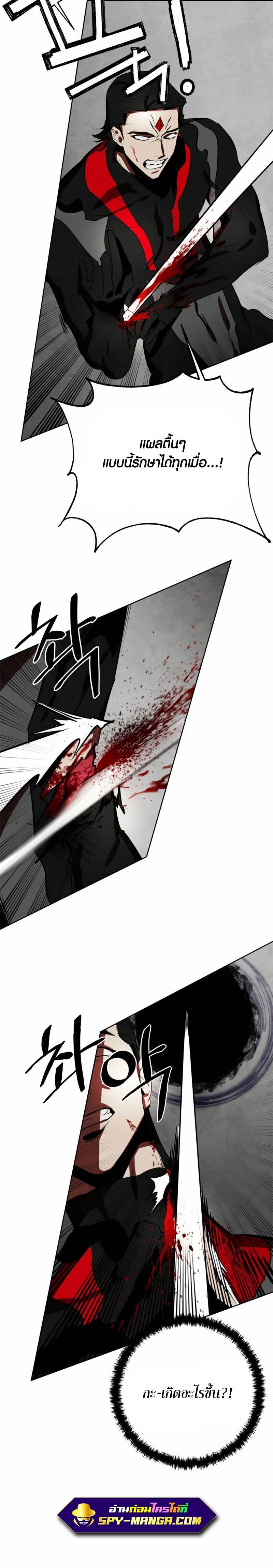 Manga-lc-com อ่านมังงะ อ่านการ์ตูน ออนไลน์ ฟรี Return to Player ตอนที่ 1 2 3 4 5 6 7 8 9 10 11 12 13 14 ฟรี ไม่มีโฆษณา Manga-lc - อ่าน มังงะ อ่าน การ์ตูน ออนไลน์ อ่านมังงะ ฟรี