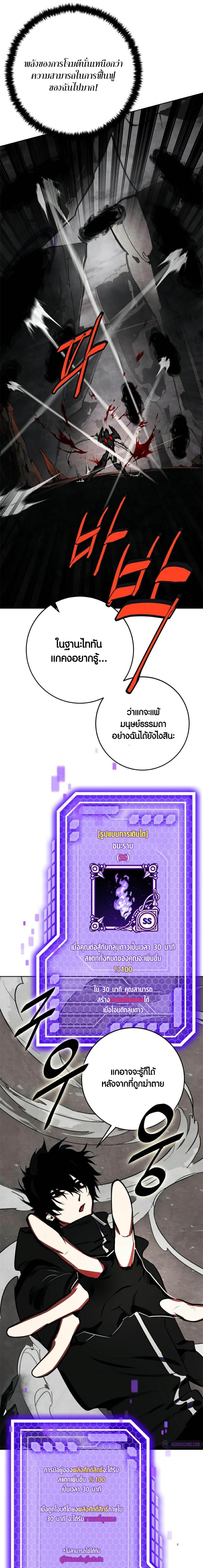 Manga-lc-com อ่านมังงะ อ่านการ์ตูน ออนไลน์ ฟรี Return to Player ตอนที่ 1 2 3 4 5 6 7 8 9 10 11 12 13 14 ฟรี ไม่มีโฆษณา Manga-lc - อ่าน มังงะ อ่าน การ์ตูน ออนไลน์ อ่านมังงะ ฟรี