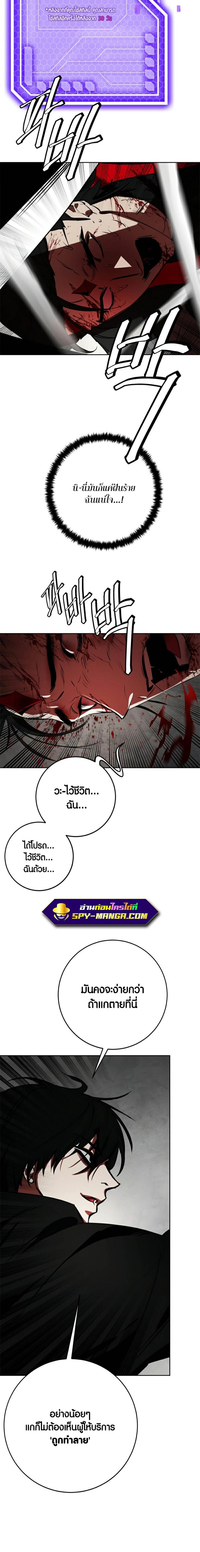 Manga-lc-com อ่านมังงะ อ่านการ์ตูน ออนไลน์ ฟรี Return to Player ตอนที่ 1 2 3 4 5 6 7 8 9 10 11 12 13 14 ฟรี ไม่มีโฆษณา Manga-lc - อ่าน มังงะ อ่าน การ์ตูน ออนไลน์ อ่านมังงะ ฟรี
