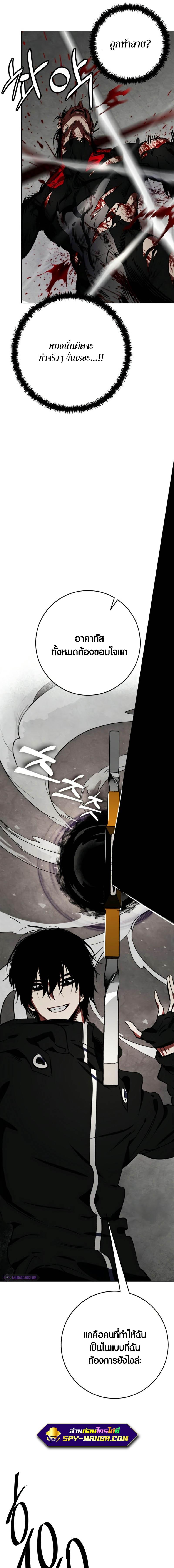 Manga-lc-com อ่านมังงะ อ่านการ์ตูน ออนไลน์ ฟรี Return to Player ตอนที่ 1 2 3 4 5 6 7 8 9 10 11 12 13 14 ฟรี ไม่มีโฆษณา Manga-lc - อ่าน มังงะ อ่าน การ์ตูน ออนไลน์ อ่านมังงะ ฟรี