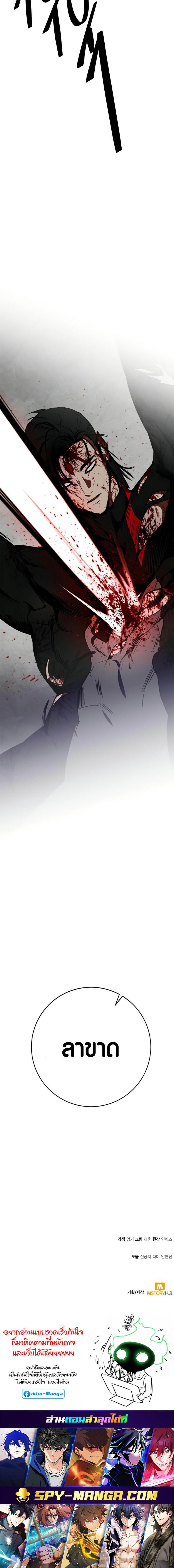 Manga-lc-com อ่านมังงะ อ่านการ์ตูน ออนไลน์ ฟรี Return to Player ตอนที่ 1 2 3 4 5 6 7 8 9 10 11 12 13 14 ฟรี ไม่มีโฆษณา Manga-lc - อ่าน มังงะ อ่าน การ์ตูน ออนไลน์ อ่านมังงะ ฟรี