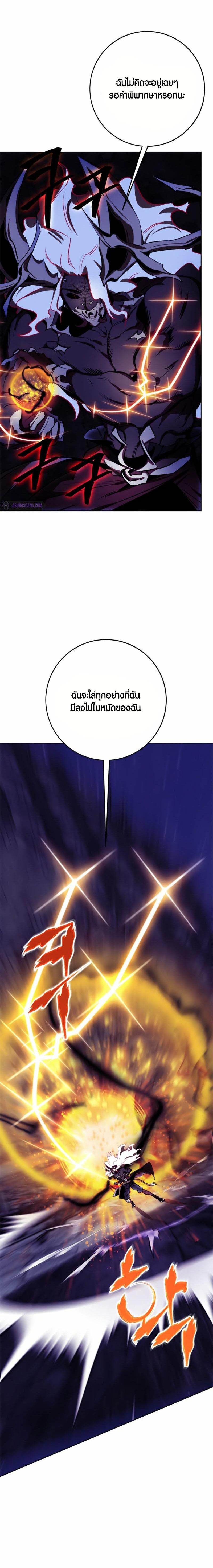 Manga-lc-com อ่านมังงะ อ่านการ์ตูน ออนไลน์ ฟรี Return to Player ตอนที่ 1 2 3 4 5 6 7 8 9 10 11 12 13 14 ฟรี ไม่มีโฆษณา Manga-lc - อ่าน มังงะ อ่าน การ์ตูน ออนไลน์ อ่านมังงะ ฟรี