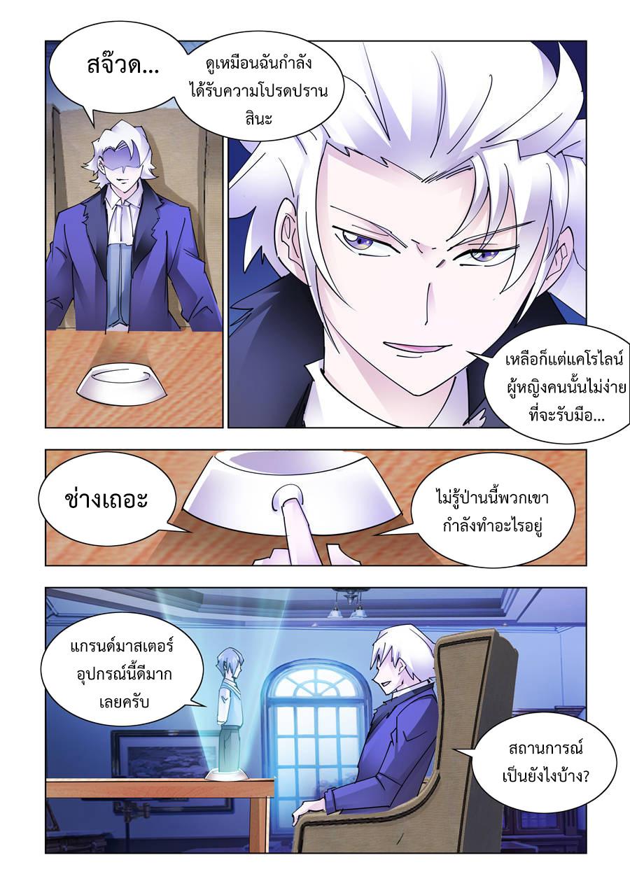 Manga-lc-com อ่านมังงะ อ่านการ์ตูน ออนไลน์ ฟรี Battle Frenzy ตอนที่ 1 2 3 4 5 6 7 8 9 10 11 12 13 14 ฟรี ไม่มีโฆษณา Manga-lc - อ่าน มังงะ อ่าน การ์ตูน ออนไลน์ อ่านมังงะ ฟรี