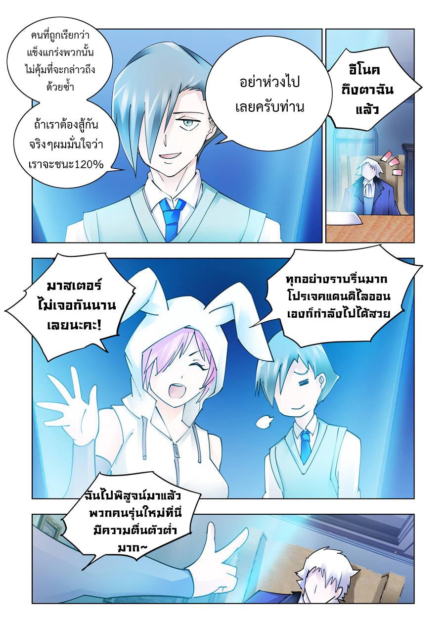 Manga-lc-com อ่านมังงะ อ่านการ์ตูน ออนไลน์ ฟรี Battle Frenzy ตอนที่ 1 2 3 4 5 6 7 8 9 10 11 12 13 14 ฟรี ไม่มีโฆษณา Manga-lc - อ่าน มังงะ อ่าน การ์ตูน ออนไลน์ อ่านมังงะ ฟรี