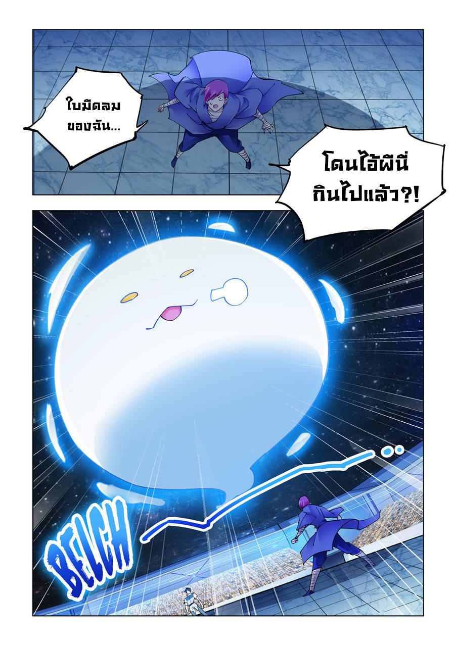 Manga-lc-com อ่านมังงะ อ่านการ์ตูน ออนไลน์ ฟรี Battle Frenzy ตอนที่ 1 2 3 4 5 6 7 8 9 10 11 12 13 14 ฟรี ไม่มีโฆษณา Manga-lc - อ่าน มังงะ อ่าน การ์ตูน ออนไลน์ อ่านมังงะ ฟรี