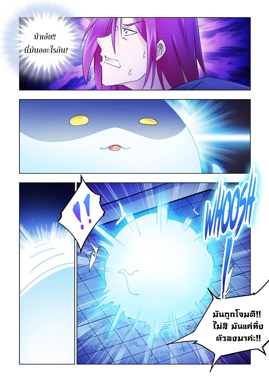 Manga-lc-com อ่านมังงะ อ่านการ์ตูน ออนไลน์ ฟรี Battle Frenzy ตอนที่ 1 2 3 4 5 6 7 8 9 10 11 12 13 14 ฟรี ไม่มีโฆษณา Manga-lc - อ่าน มังงะ อ่าน การ์ตูน ออนไลน์ อ่านมังงะ ฟรี