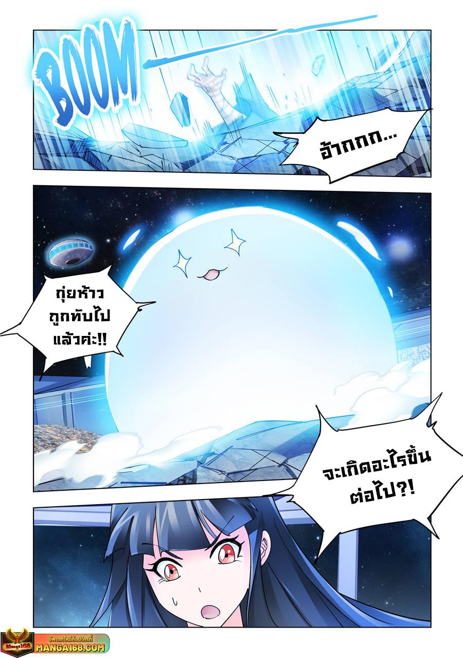 Manga-lc-com อ่านมังงะ อ่านการ์ตูน ออนไลน์ ฟรี Battle Frenzy ตอนที่ 1 2 3 4 5 6 7 8 9 10 11 12 13 14 ฟรี ไม่มีโฆษณา Manga-lc - อ่าน มังงะ อ่าน การ์ตูน ออนไลน์ อ่านมังงะ ฟรี
