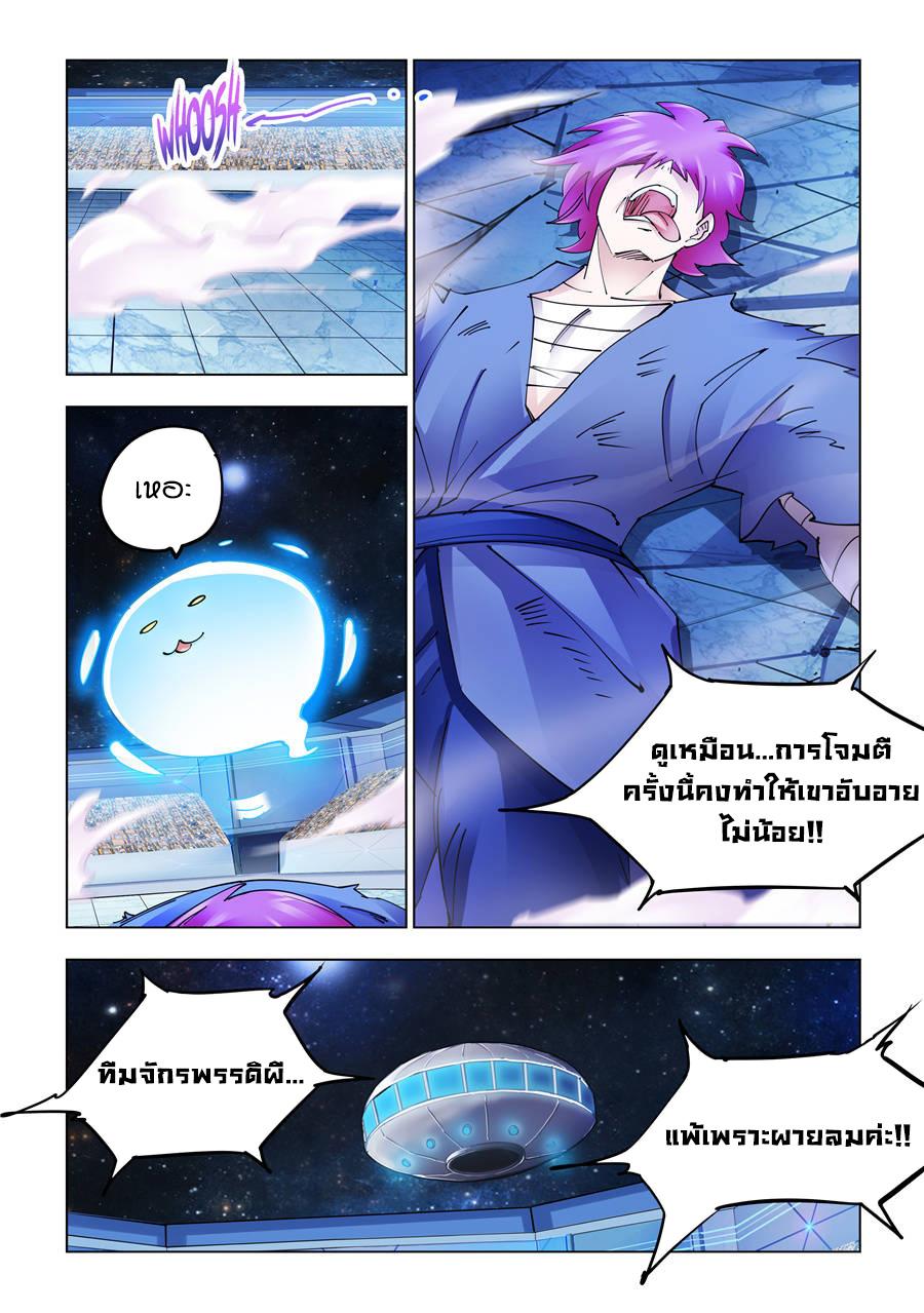 Manga-lc-com อ่านมังงะ อ่านการ์ตูน ออนไลน์ ฟรี Battle Frenzy ตอนที่ 1 2 3 4 5 6 7 8 9 10 11 12 13 14 ฟรี ไม่มีโฆษณา Manga-lc - อ่าน มังงะ อ่าน การ์ตูน ออนไลน์ อ่านมังงะ ฟรี