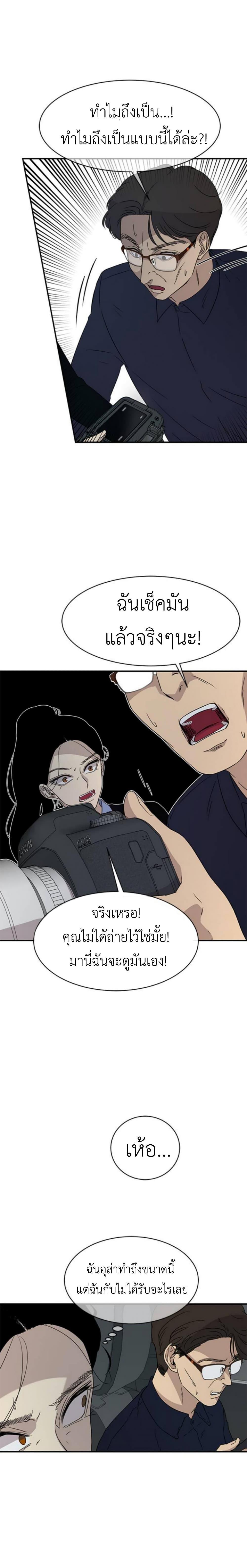 Manga-lc-com อ่านมังงะ อ่านการ์ตูน ออนไลน์ ฟรี Olgami ตอนที่ 1 2 3 4 5 6 7 8 9 10 11 12 13 14 ฟรี ไม่มีโฆษณา Manga-lc - อ่าน มังงะ อ่าน การ์ตูน ออนไลน์ อ่านมังงะ ฟรี