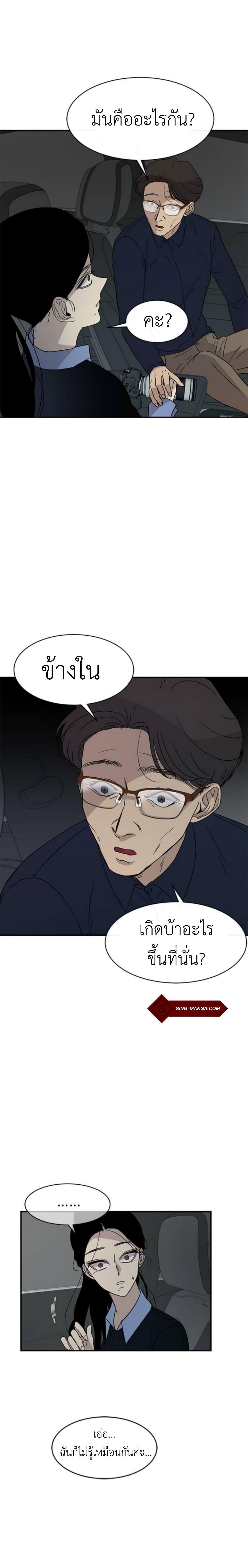 Manga-lc-com อ่านมังงะ อ่านการ์ตูน ออนไลน์ ฟรี Olgami ตอนที่ 1 2 3 4 5 6 7 8 9 10 11 12 13 14 ฟรี ไม่มีโฆษณา Manga-lc - อ่าน มังงะ อ่าน การ์ตูน ออนไลน์ อ่านมังงะ ฟรี
