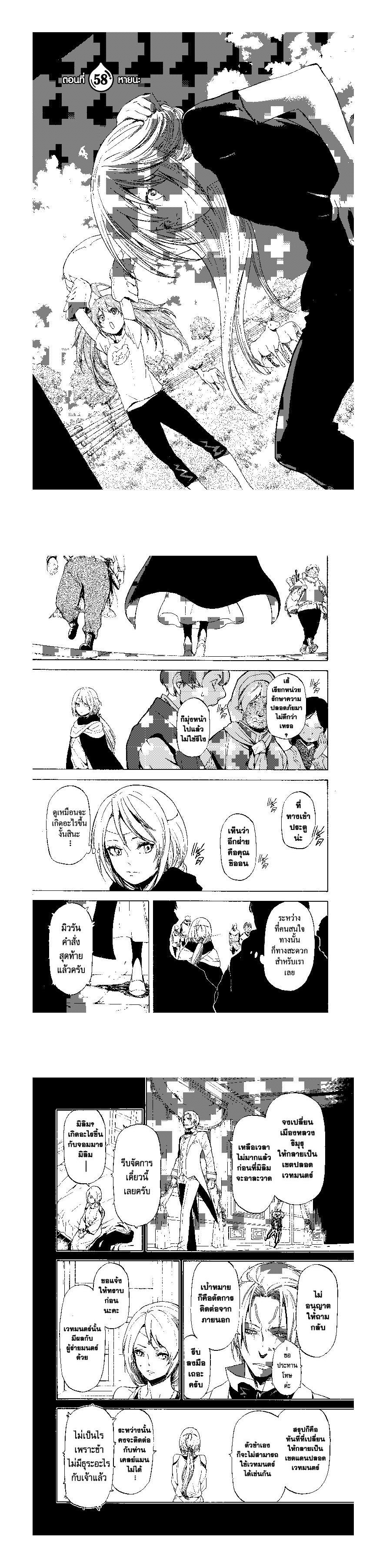 Manga-lc-com อ่านมังงะ อ่านการ์ตูน ออนไลน์ ฟรี Tensei shitara Slime Datta Ken ตอนที่ 1 2 3 4 5 6 7 8 9 10 11 12 13 14 ฟรี ไม่มีโฆษณา Manga-lc - อ่าน มังงะ อ่าน การ์ตูน ออนไลน์ อ่านมังงะ ฟรี