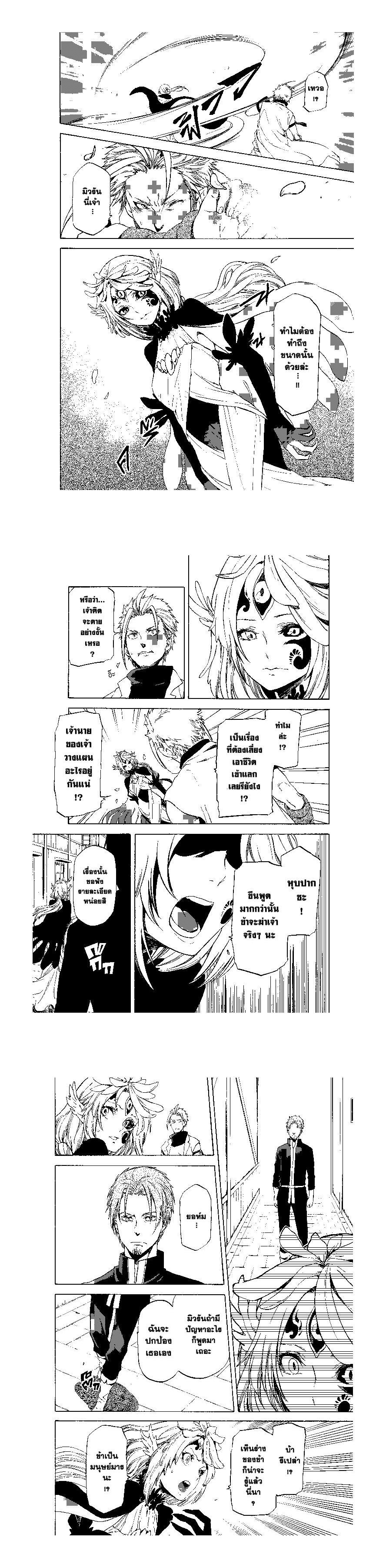 Manga-lc-com อ่านมังงะ อ่านการ์ตูน ออนไลน์ ฟรี Tensei shitara Slime Datta Ken ตอนที่ 1 2 3 4 5 6 7 8 9 10 11 12 13 14 ฟรี ไม่มีโฆษณา Manga-lc - อ่าน มังงะ อ่าน การ์ตูน ออนไลน์ อ่านมังงะ ฟรี