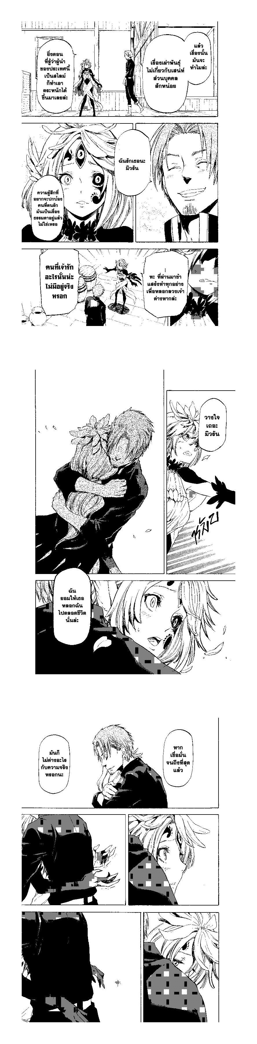 Manga-lc-com อ่านมังงะ อ่านการ์ตูน ออนไลน์ ฟรี Tensei shitara Slime Datta Ken ตอนที่ 1 2 3 4 5 6 7 8 9 10 11 12 13 14 ฟรี ไม่มีโฆษณา Manga-lc - อ่าน มังงะ อ่าน การ์ตูน ออนไลน์ อ่านมังงะ ฟรี